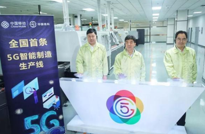 “地域版5G”崛起 從工廠星火到多產業燎原