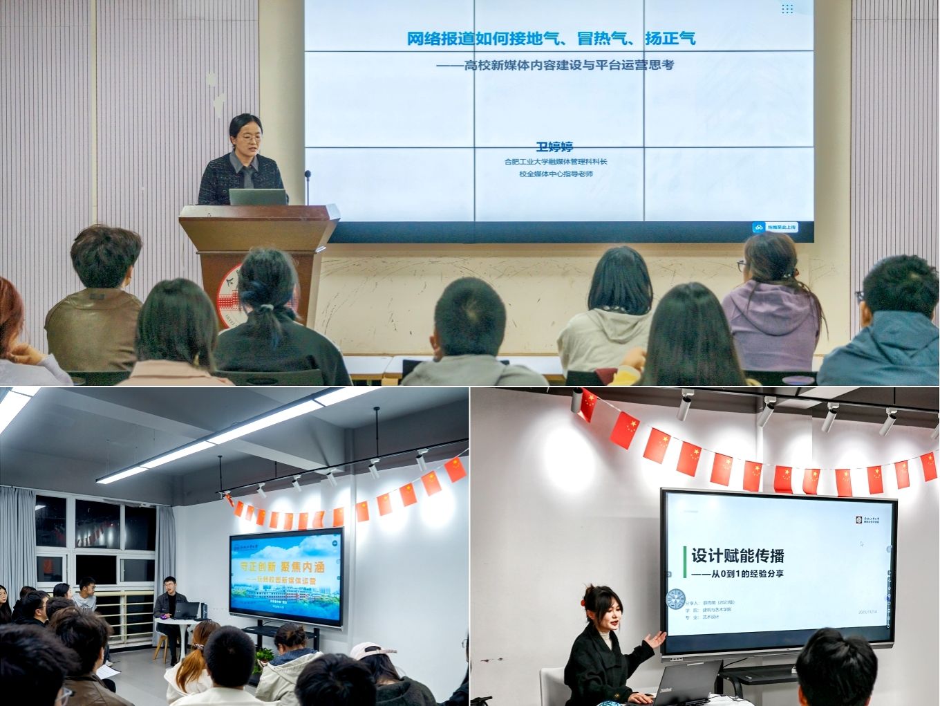青春在云端綻放 學校第二屆大學生網絡文明素養提升訓練營圓滿結營，引動網絡技術交流熱潮