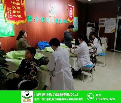 呵護(hù)心靈之窗，專業(yè)健康咨詢助力視力康復(fù)
